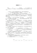 苦尽甘来高一作文精选5篇汇总
