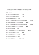 五年级春节拜年英语日记合集